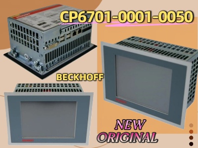 What is the CP6701-0001-0050 Touch Screen?